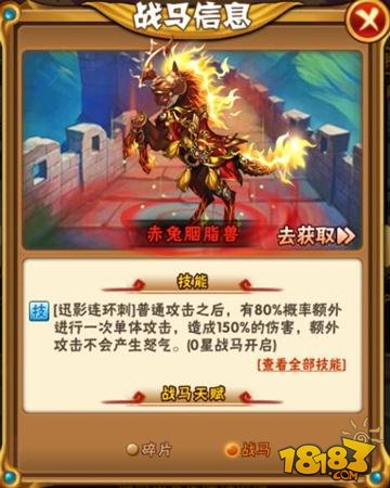 少年三国志最新张角流，乱世枭雄的崛起之路