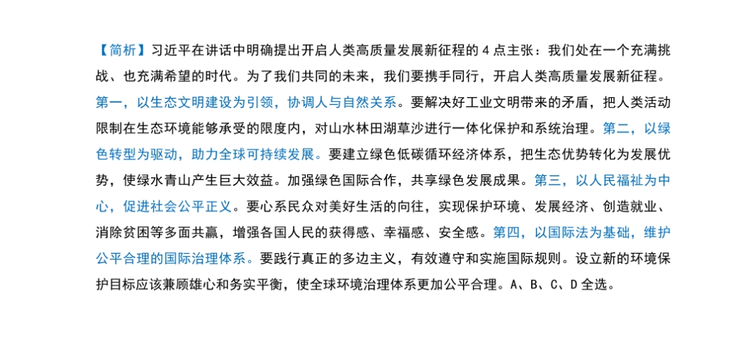 2025今晚必出三肖-构建解答落实，理性面对彩票与信息甄别