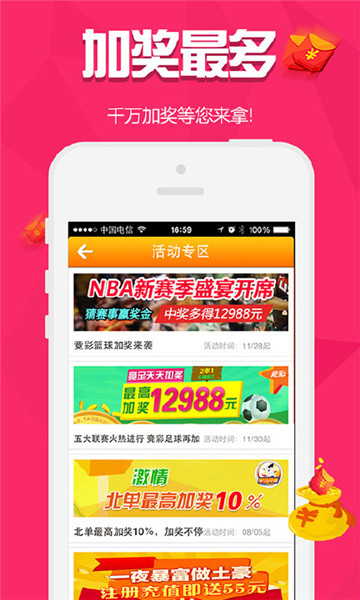 第349页
