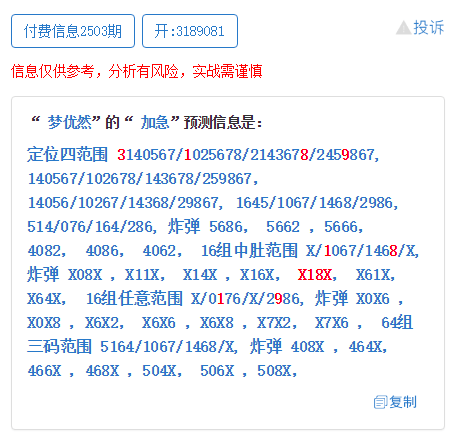2025年新澳门特马今晚-构建解答落实，理性面对彩票与信息甄别