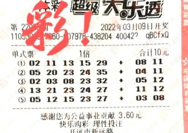 新2025年澳门天天开好彩-构建解答落实，理性面对彩票与信息甄别