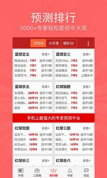 澳门王中王100%期期中-构建解答落实，理性面对彩票与信息甄别