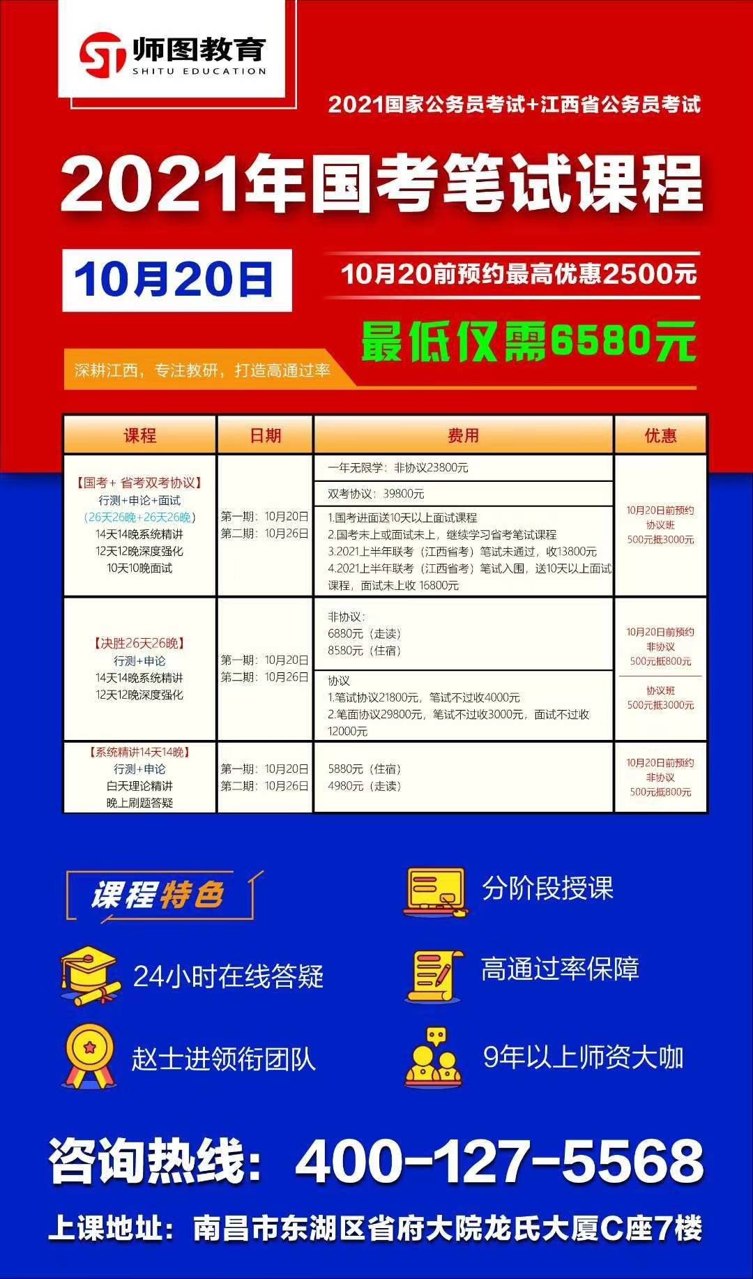 新澳2025年正版资料,详细解答、解释与落实