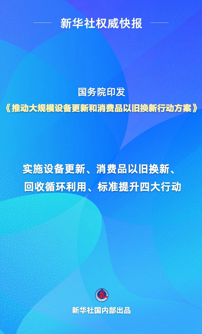 2025新澳特今天的消息;警惕虚假宣传-系统管理执行