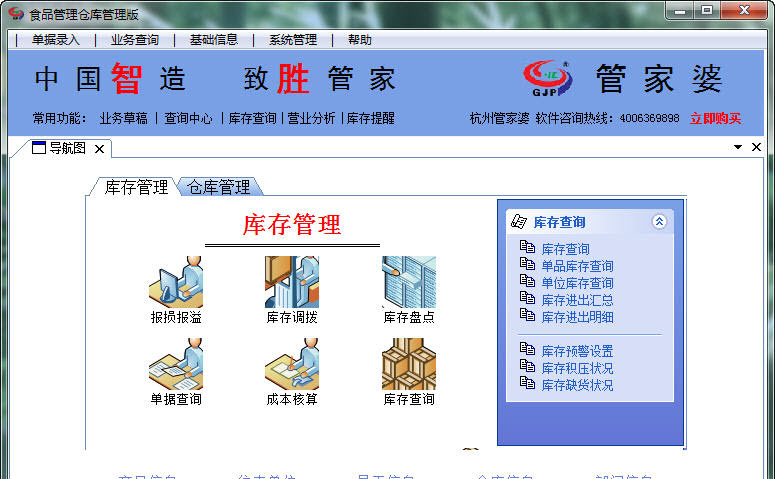 澳门管家婆100中奖;警惕虚假宣传-系统管理执行
