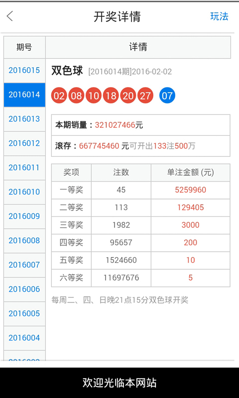 第346页