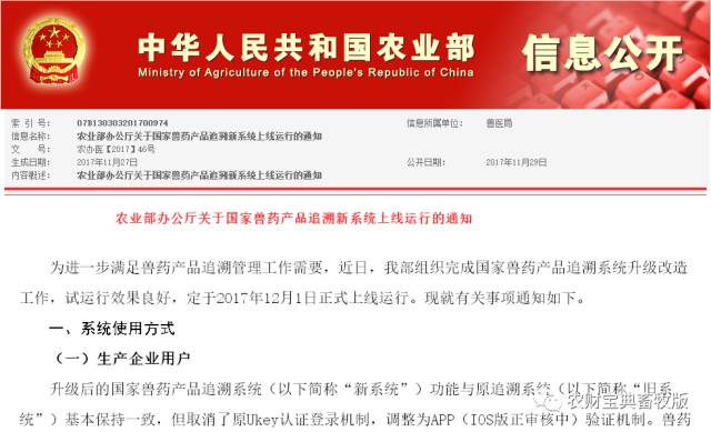 白小姐449999精准一句诗;警惕虚假宣传-系统管理执行