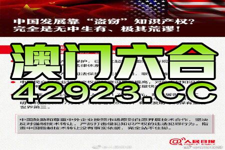 2024新澳门正版免费正题;警惕虚假宣传-全面贯彻解释落实