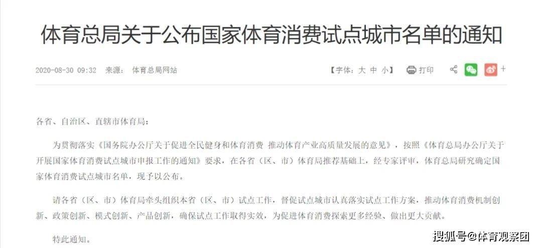香港与澳门2025新澳正版资料最新,仔细释义、解释与落实