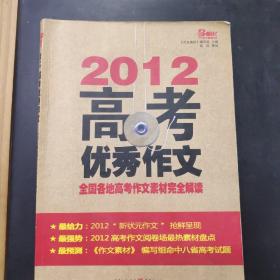 澳门精准资料大全免费优势评测,实用释义、解释