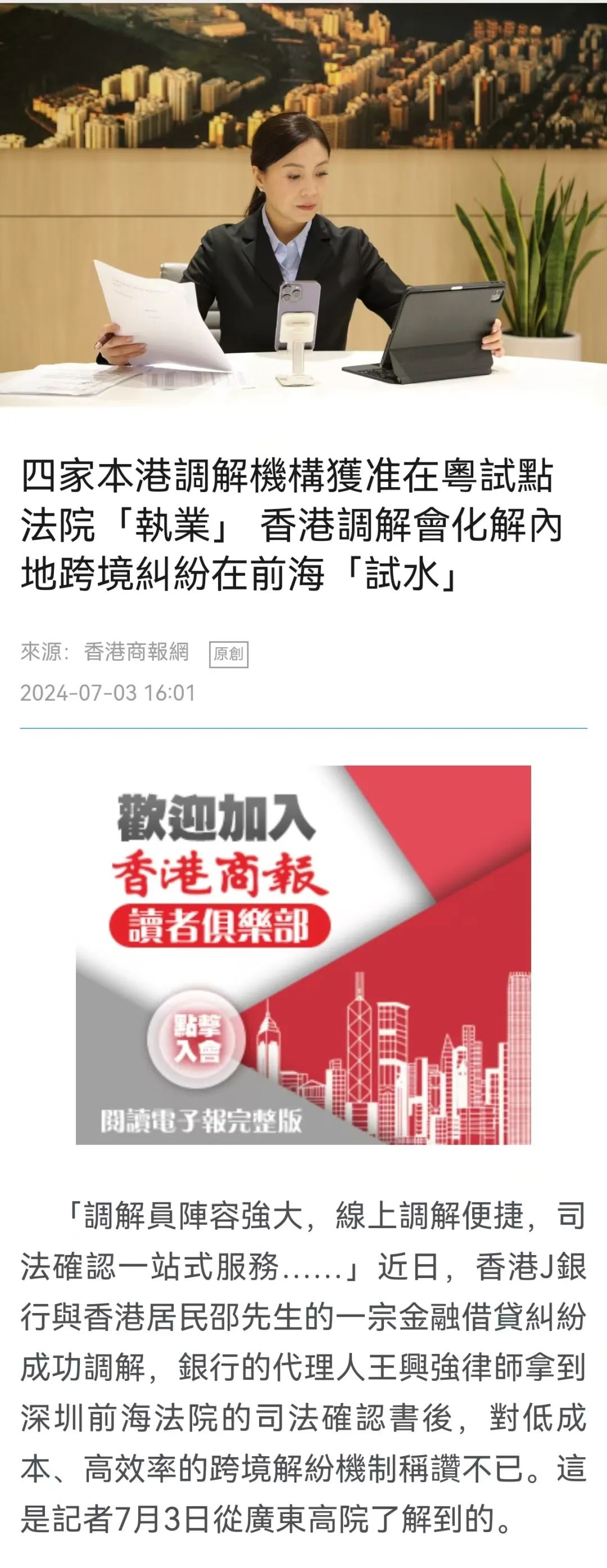 澳门今晚必开一肖期期;警惕虚假宣传-精选解析解释落实