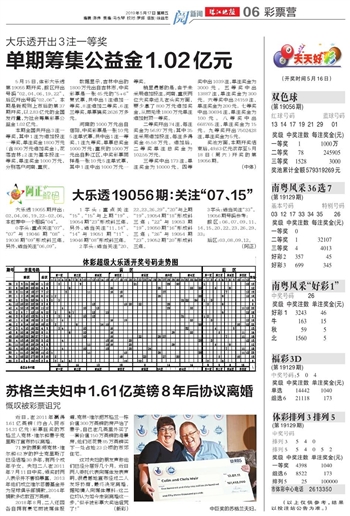 香港与澳门2025年新澳门天天开好彩,仔细释义、解释与落实