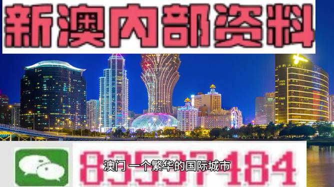 新澳今晚特马上9点30;警惕虚假宣传-全面贯彻解释落实