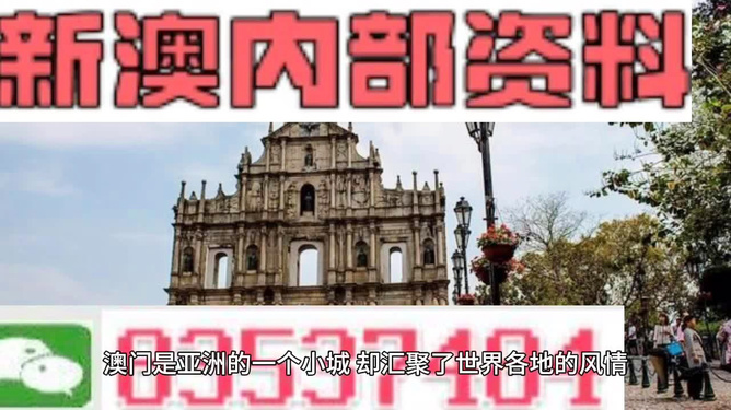 澳门最精准免费资料大全旅游景点,详细解答、解释与落实