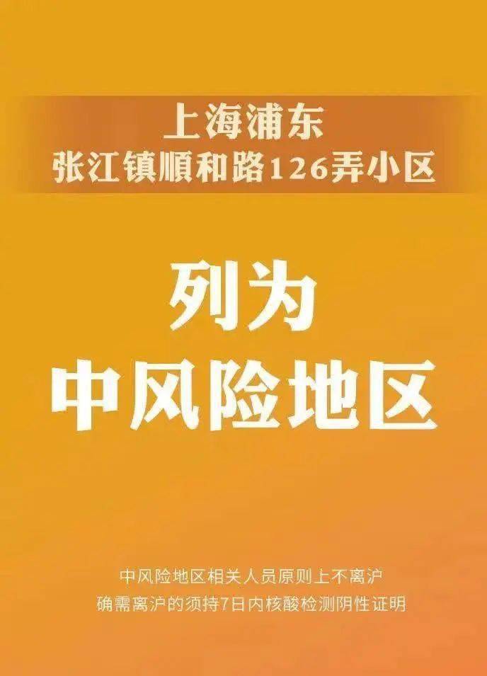 澳门王中王100%期期中;警惕虚假宣传-精选解析解释落实
