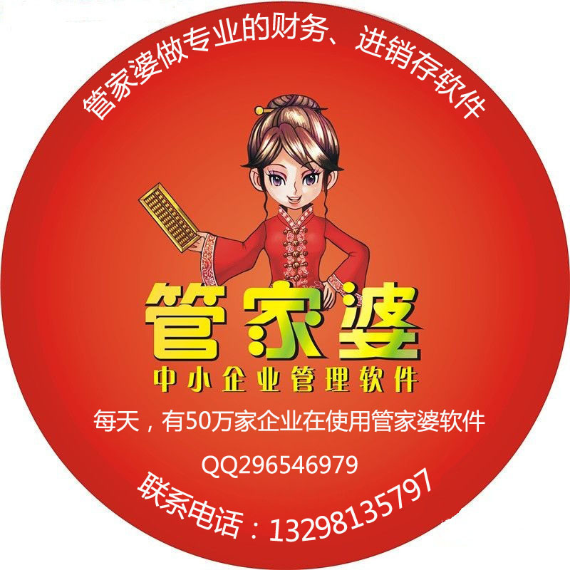 7777788888精准管家婆;警惕虚假宣传-内容介绍执行