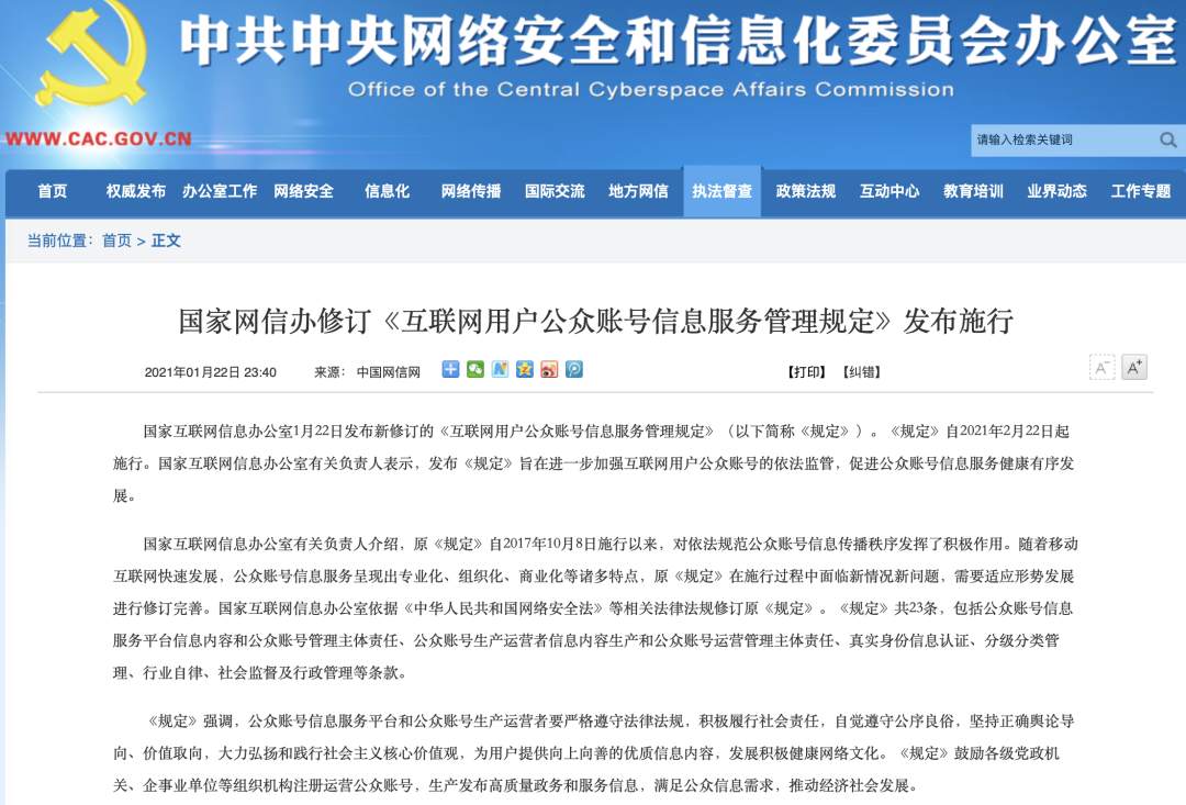 7777788888精准新传真;警惕虚假宣传-系统管理执行