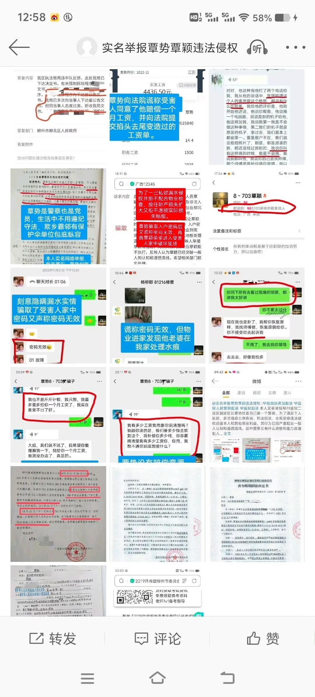 第337页