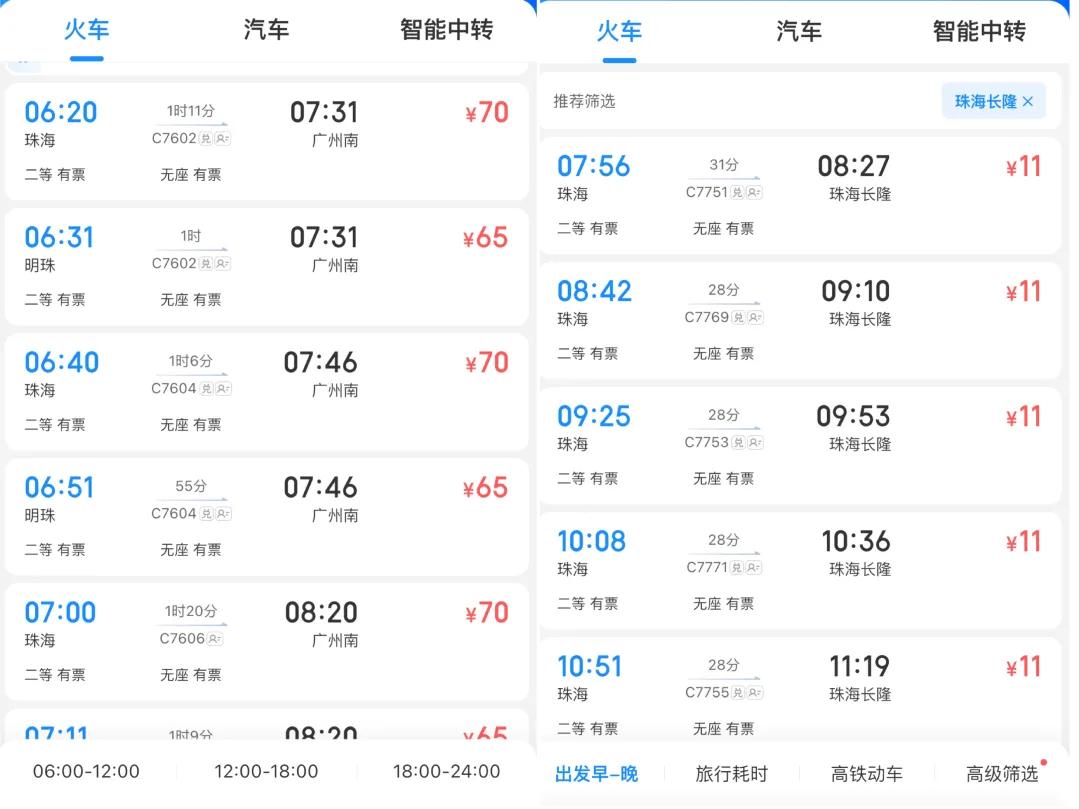 今晚全面推广2025年香港和新澳门正版免费,仔细释义、解释与落实