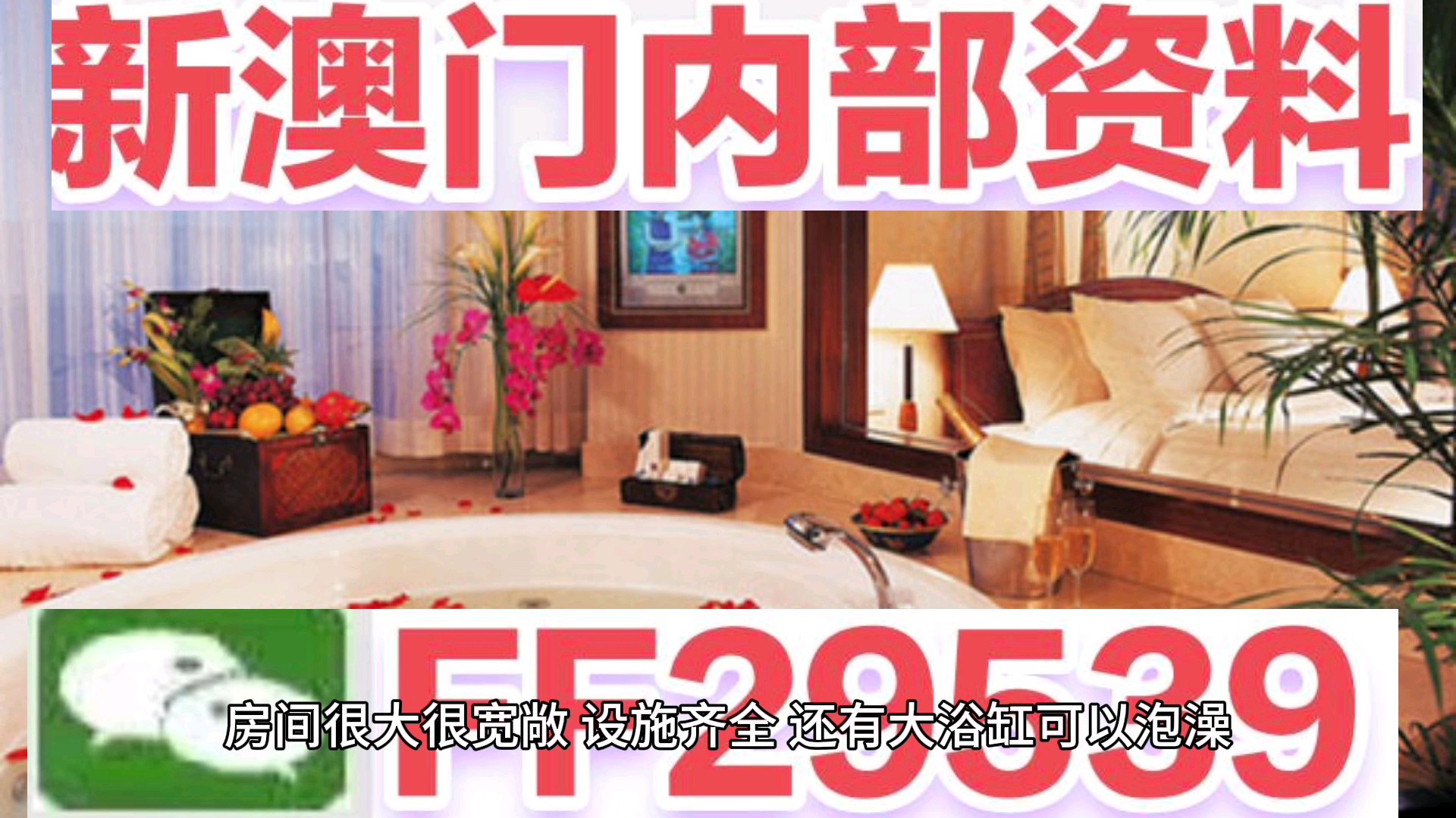 第335页