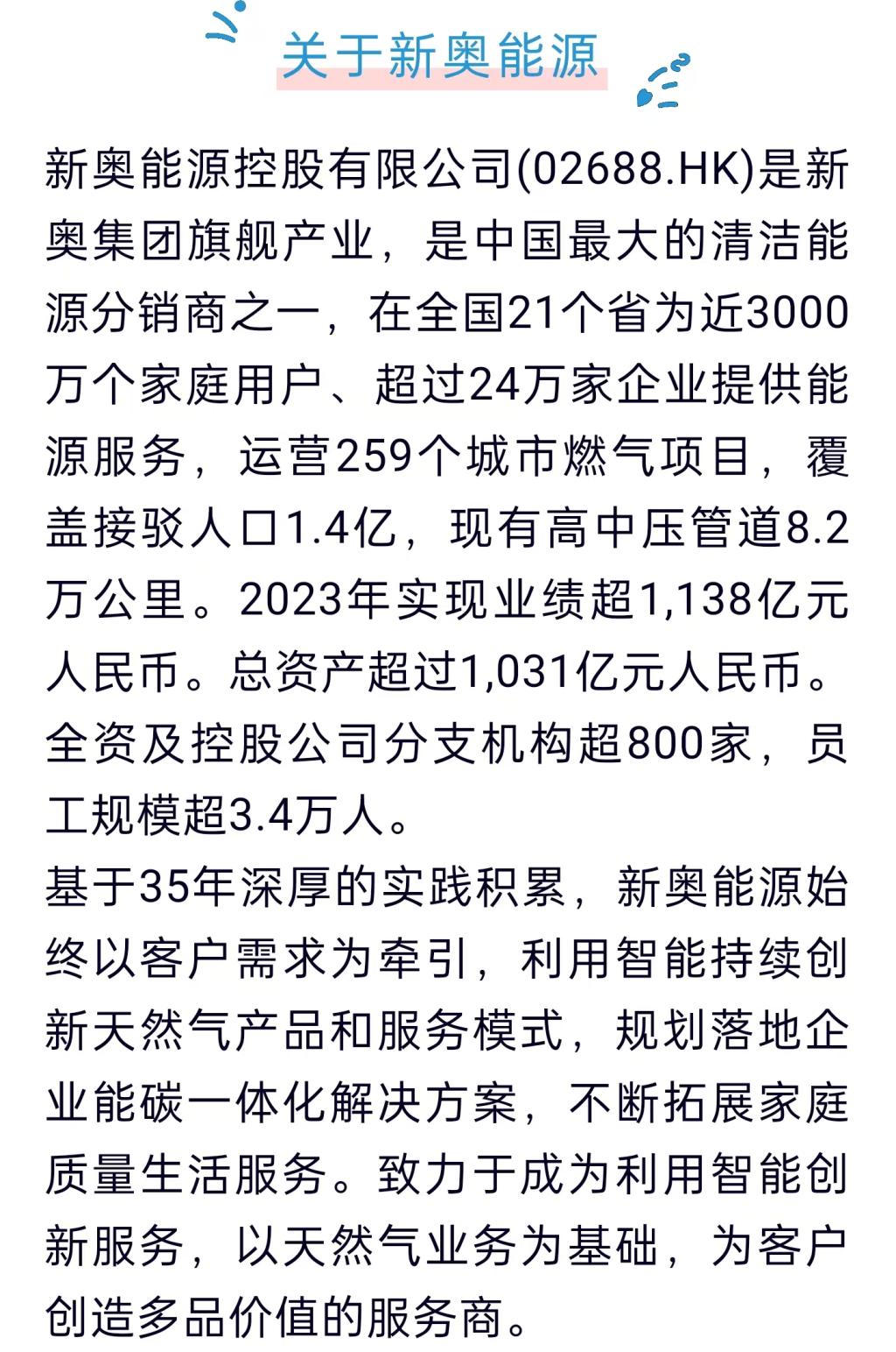 2025新奥原料免费大全;警惕虚假宣传-系统管理执行