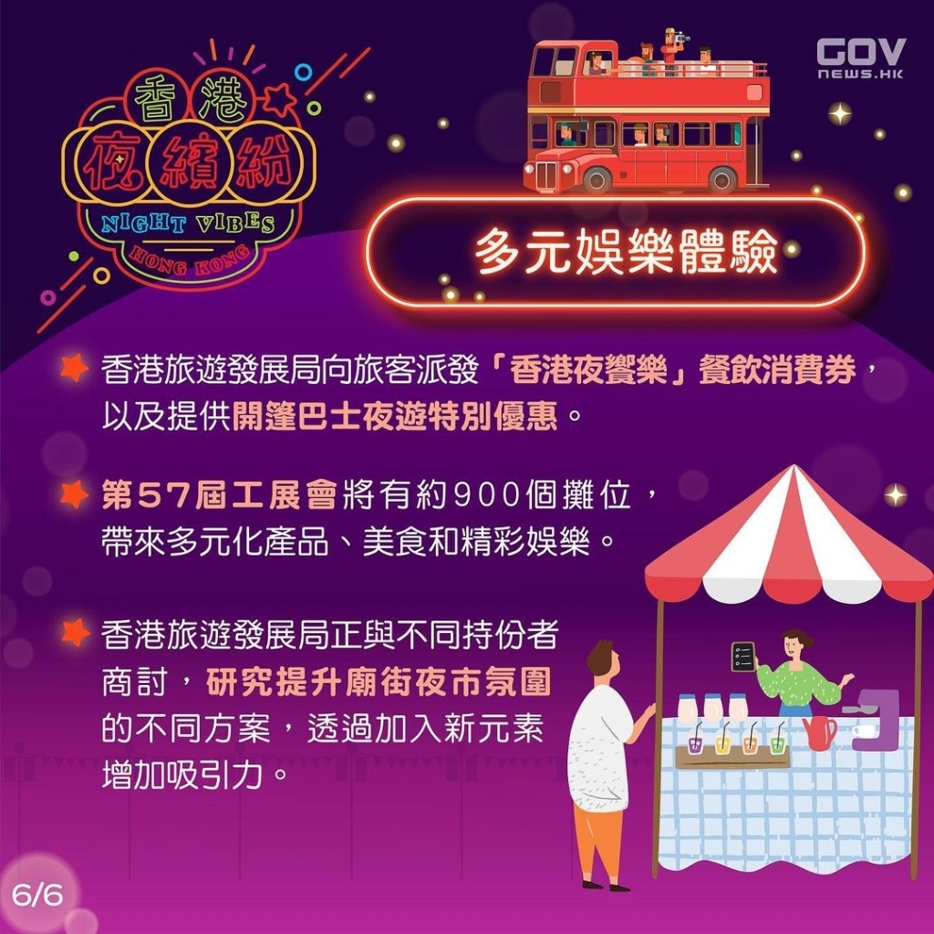 2025港六今晚开奖号码;警惕虚假宣传-系统管理执行