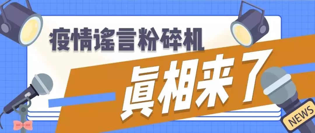 澳门管家婆100%精准准确;警惕虚假宣传-全面贯彻解释落实