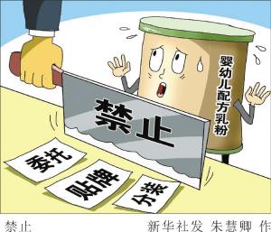 新澳门正版资料;警惕虚假宣传-系统管理执行
