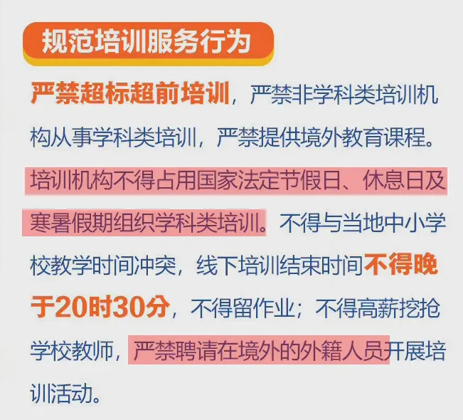 第333页
