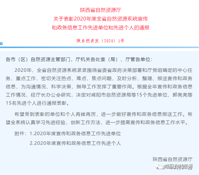 澳门一码一肖一待一中四;警惕虚假宣传-系统管理执行