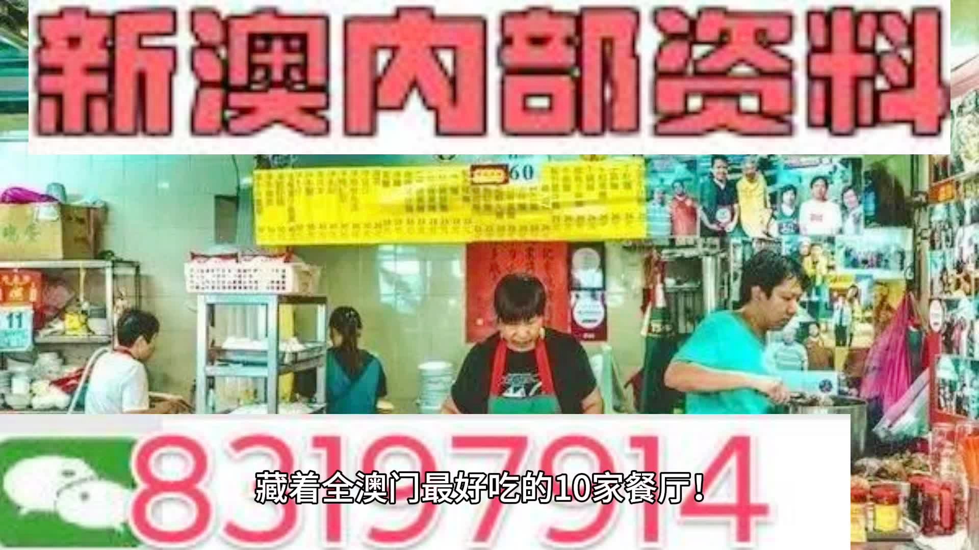 新澳门内部资料精准大全;警惕虚假宣传-系统管理执行