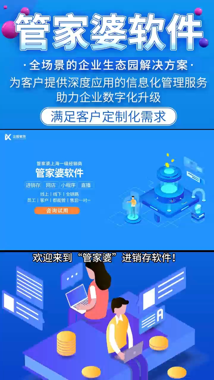 7777888888精准管家婆;警惕虚假宣传-精选解析解释落实