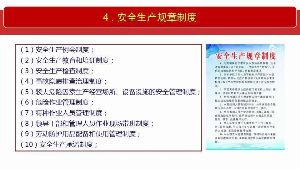 2025澳门正版免费资料全面释义、解释与落实
