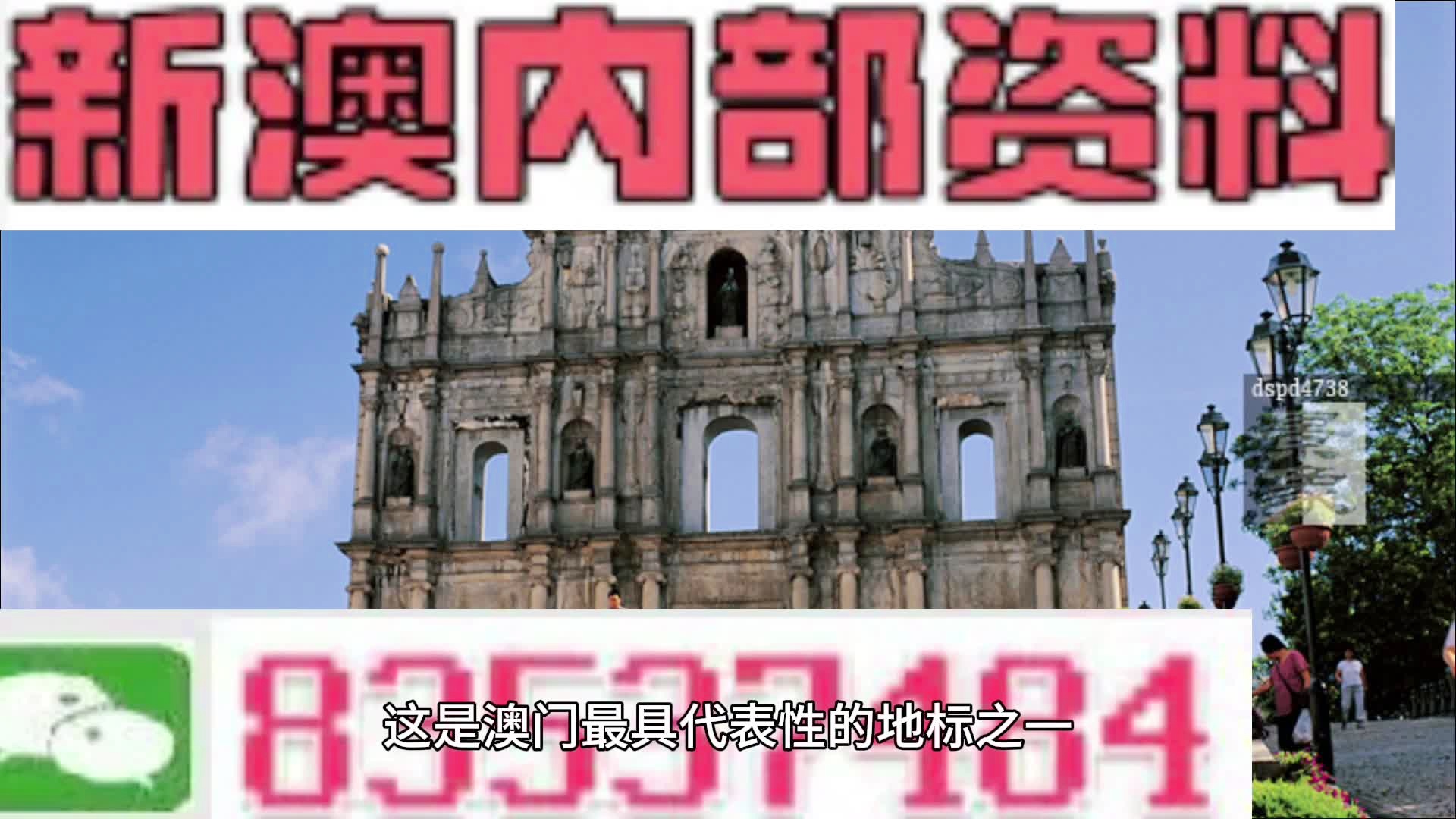 2025新澳三期必出一肖;警惕虚假宣传-内容介绍执行
