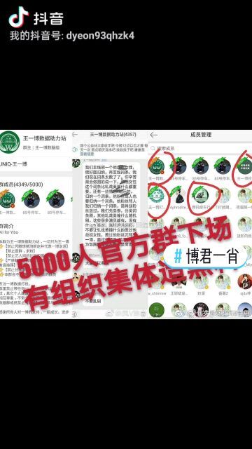 澳门三肖三码精准100%黄大仙;警惕虚假宣传-系统管理执行