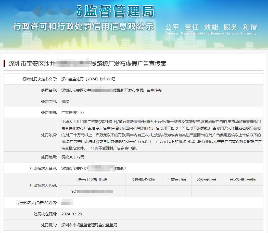 2025新澳门全年免费;警惕虚假宣传-系统管理执行