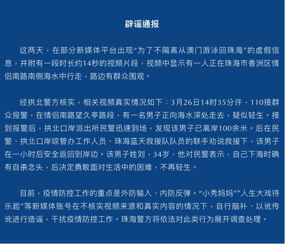 今晚澳门9点35分开什么号码;警惕虚假宣传-全面贯彻解释落实