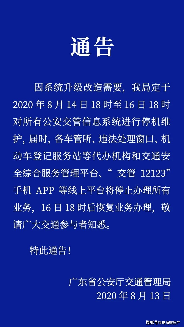 7777788888精准新传真;警惕虚假宣传-系统管理执行