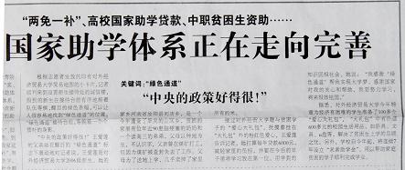 新澳今晚特9点30开什么;警惕虚假宣传-全面贯彻解释落实