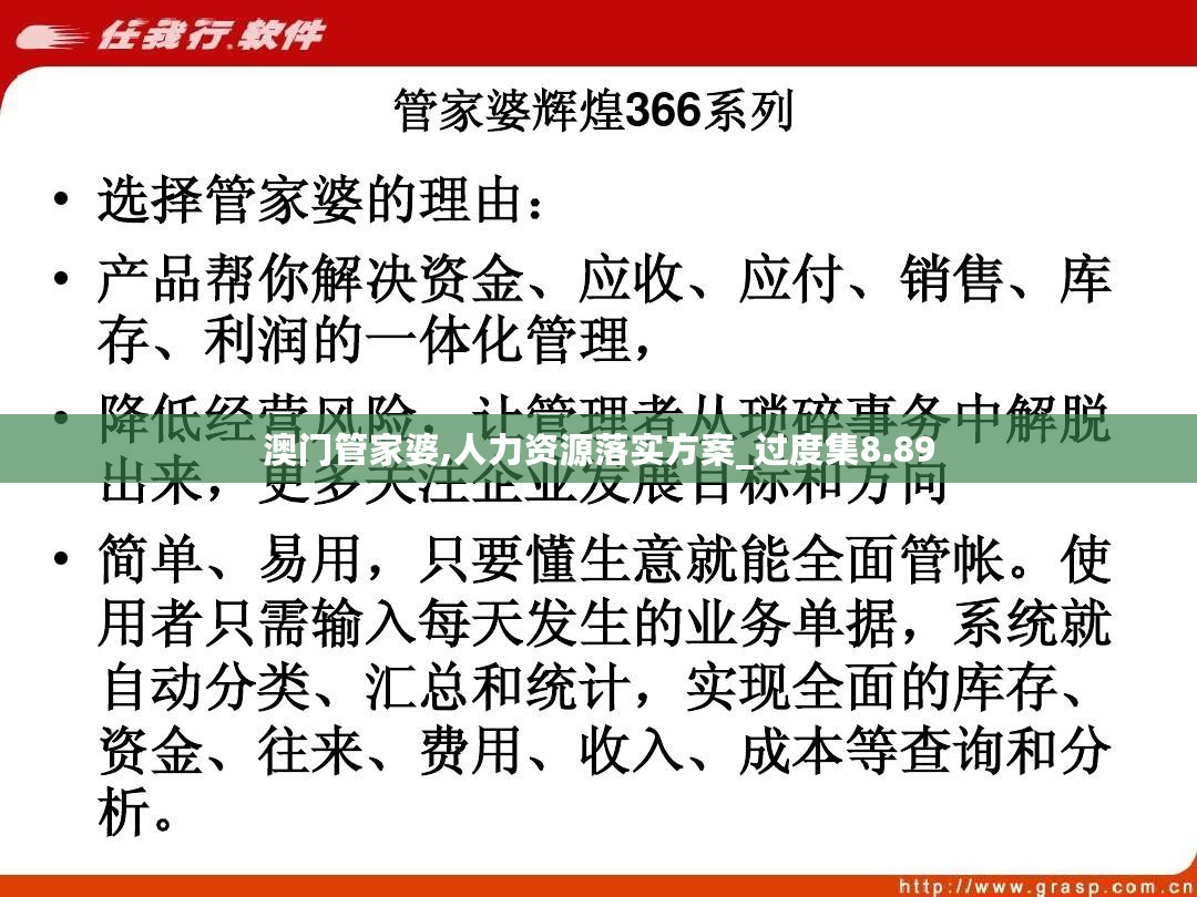 澳门管家婆100%精准准确;警惕虚假宣传-系统管理执行