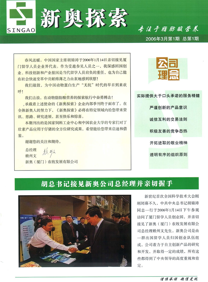 新奥最精准免费大全;警惕虚假宣传-系统管理执行