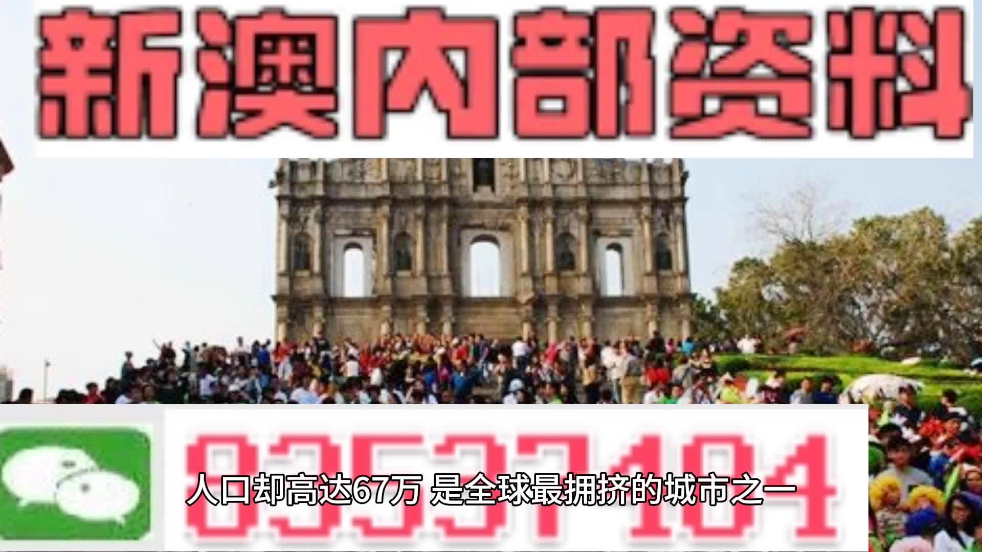 科技创新 第102页
