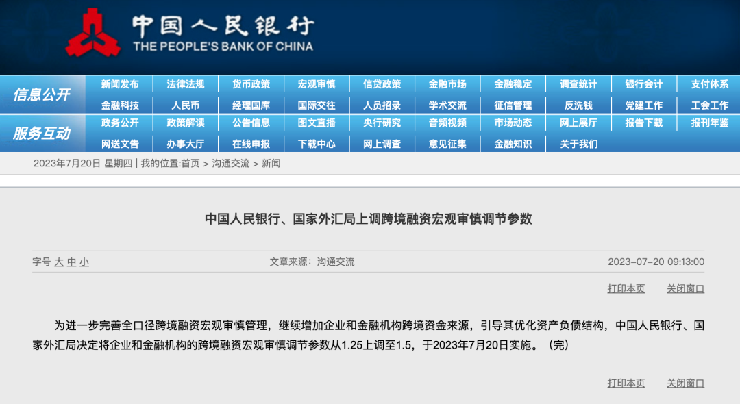 澳门管家婆100%精准;详细解答、解释与落实