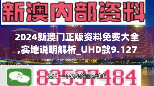 2025澳门特马今晚开;警惕虚假宣传-全面贯彻解释落实