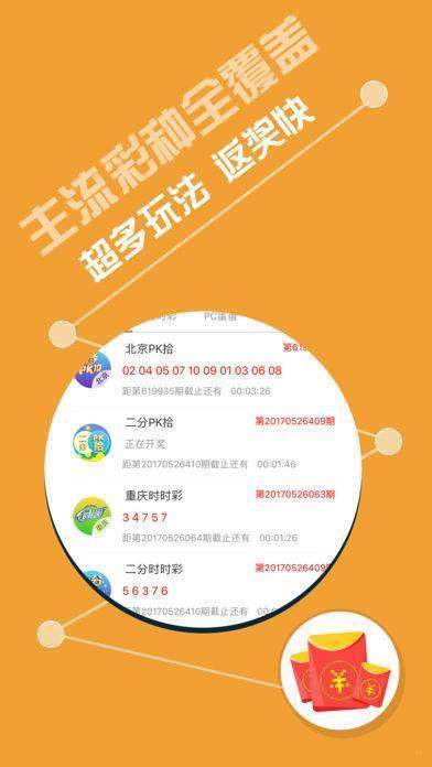 科技创新 第95页