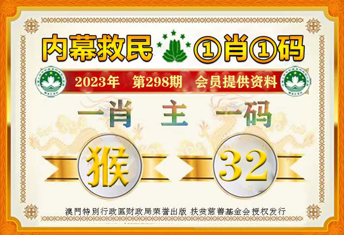一肖一码一一肖一子准确方法合法;警惕虚假宣传-系统管理执行