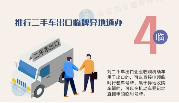 2025年澳门9点35分开奖;警惕虚假宣传-全面贯彻解释落实