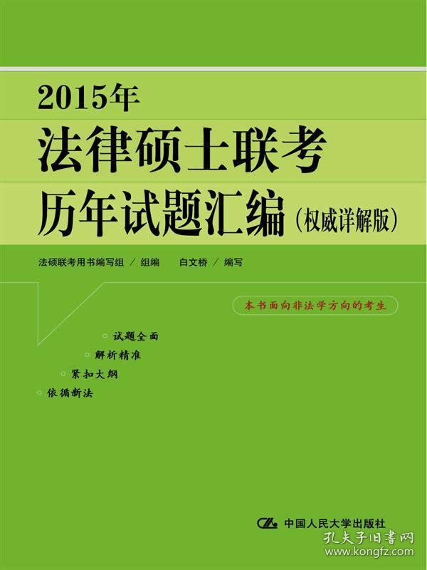科技强国 第93页
