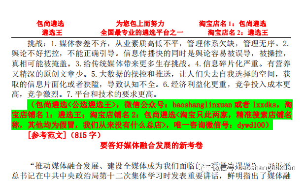 2025年澳门9点35分开奖;警惕虚假宣传-精选解析解释落实