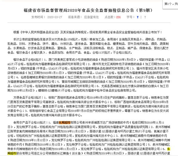 澳门一码一肖一拐一特;警惕虚假宣传-系统管理执行
